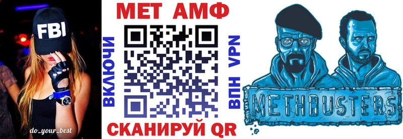 АМФ 97% Тара