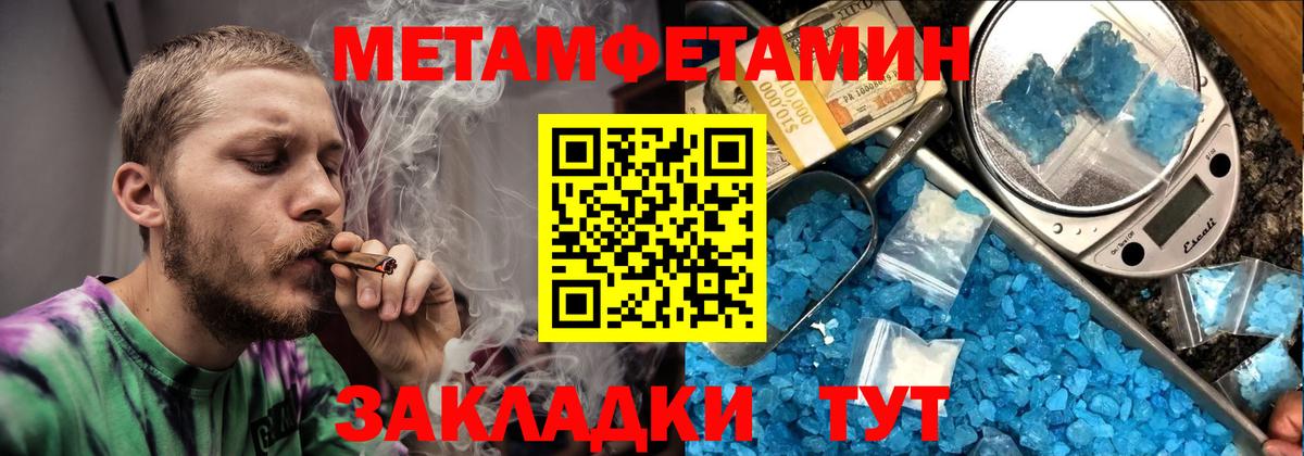 АМФЕТАМИН 98%  Амфетамин  Тара  Вход с VPN 