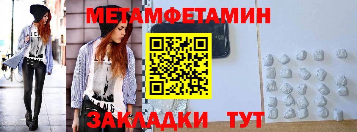 Амфетамин 97% Тара