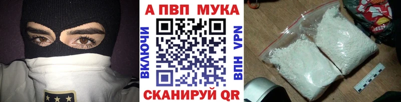 hydra ONION  Тара  Alfa_PVP VHQ 