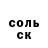 КОКАИН 99% Maria Dark
