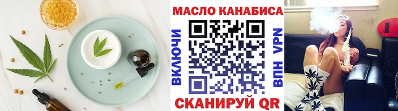 магазин наркотиков Тара Canna-Cookies конопля