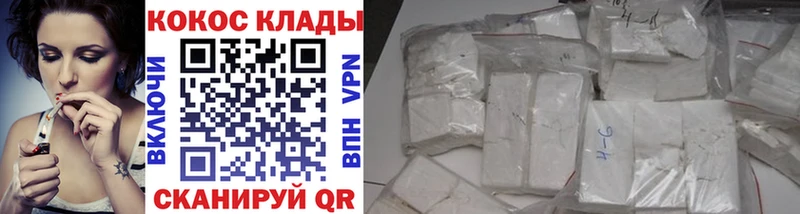 Кокаин 97%  Тара 