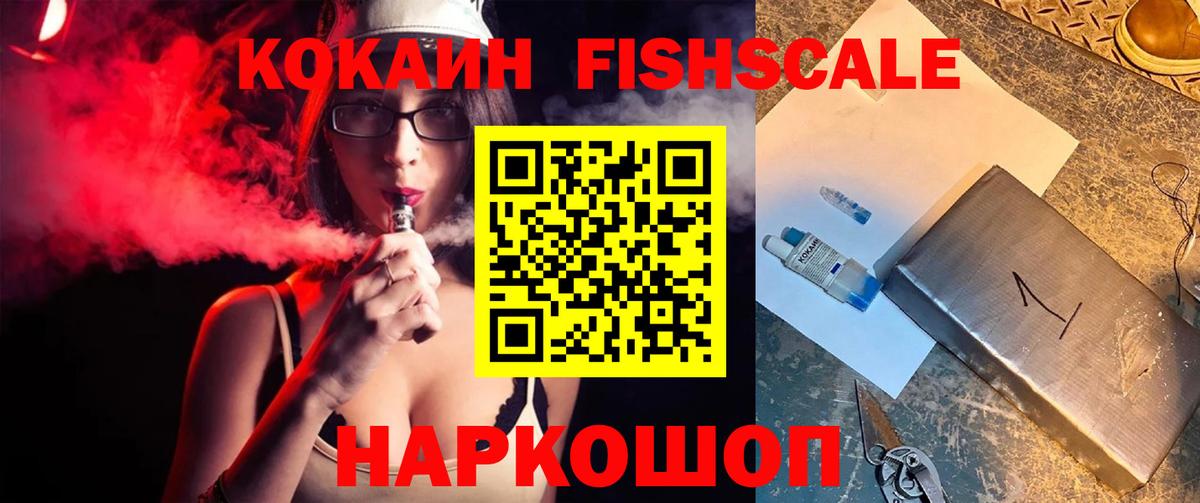 Cocaine Боливия Тара