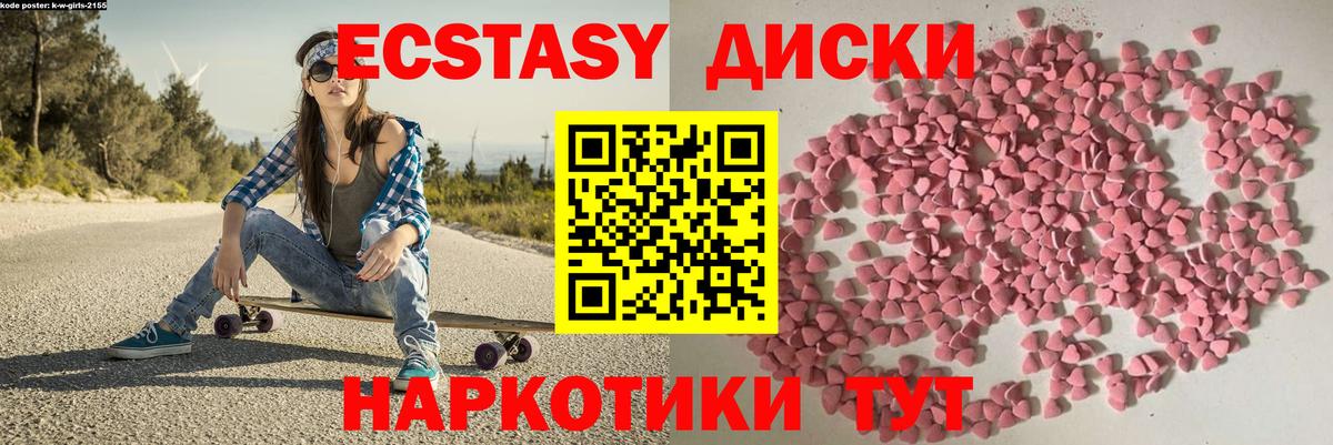 ЭКСТАЗИ VHQ Тара