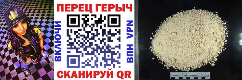 купить наркотики цена  Тара  ГЕРОИН герыч 