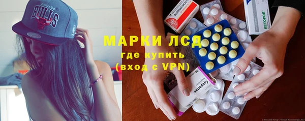 амфетамин Аркадак