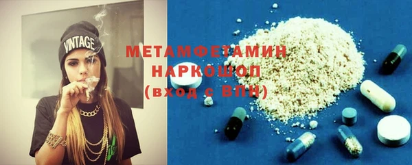 COCAINE Балабаново