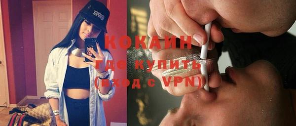 амфетамин Аркадак