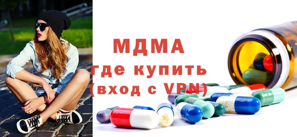 амфетамин Аркадак