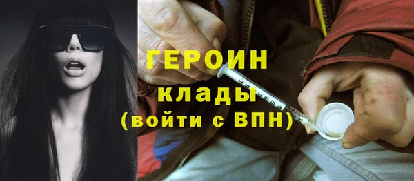амфетамин Аркадак