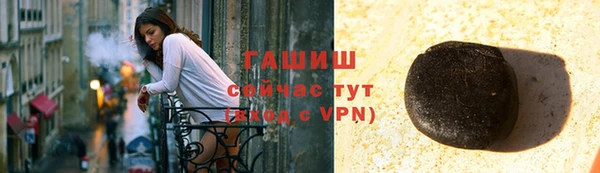 дживик Балахна