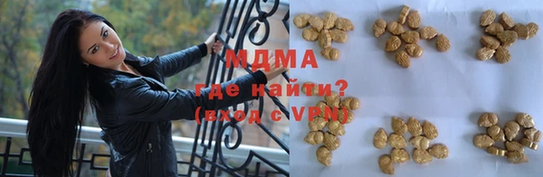 амфетамин Аркадак