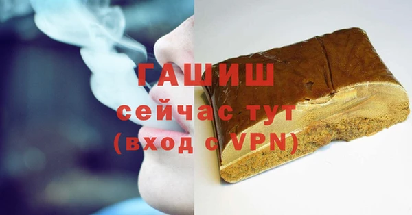 амф Баксан