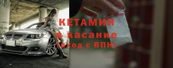 COCAINE Балабаново