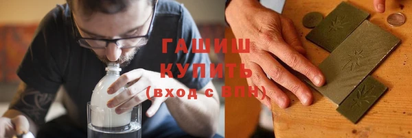 наркотики Армянск