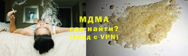 бутик Ступино