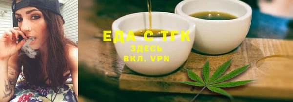 наркотики Армянск