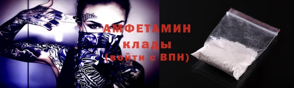амфетамин Аркадак