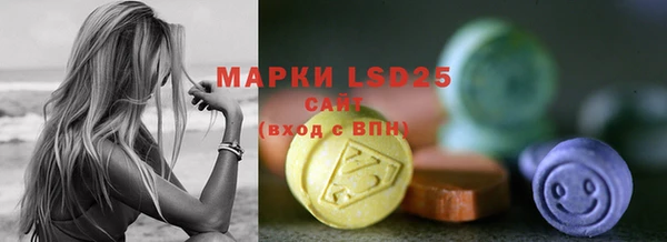 амфетамин Аркадак