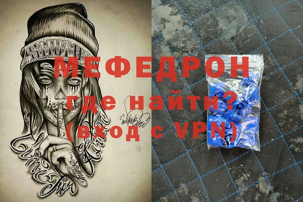 амфетамин Аркадак