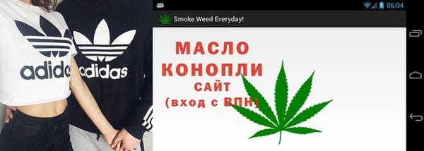 наркотики Армянск