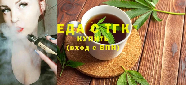 наркотики Армянск