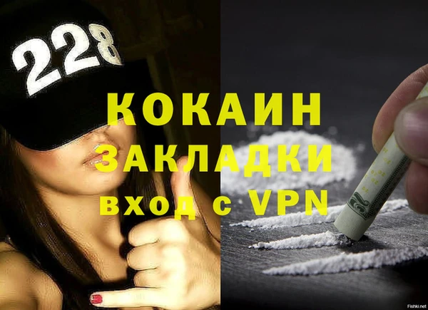 амфетамин Аркадак