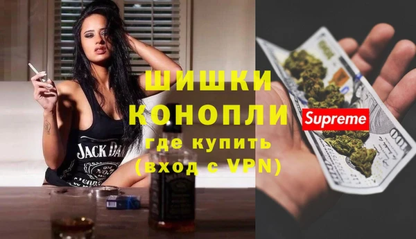 наркотики Армянск