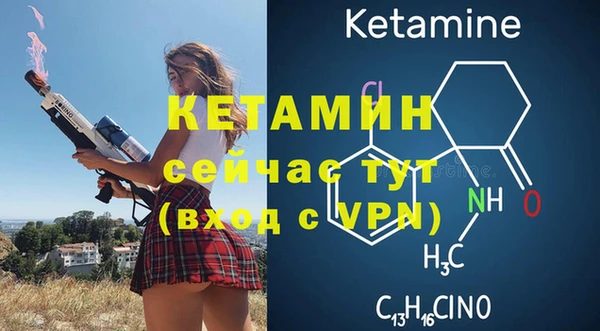 наркотики Армянск