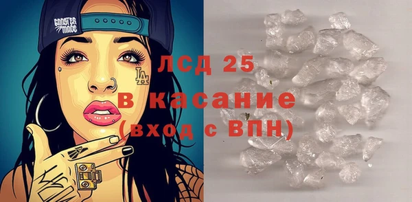наркотики Армянск