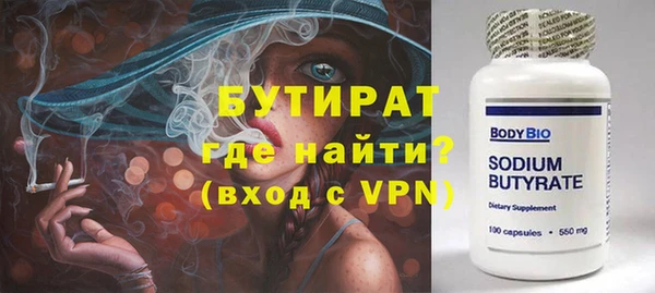 наркотики Армянск