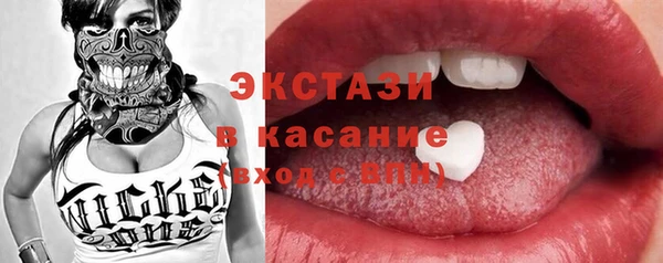 амф Баксан