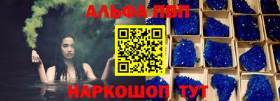 сатива Ликино-Дулёво