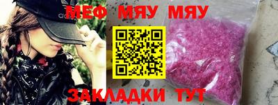 кокаин премиум Ливны