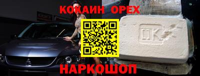 скорость Лесосибирск