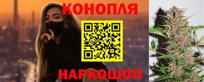 кокаин премиум Ливны