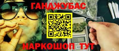кокаин премиум Ливны