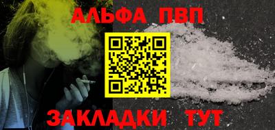 кокаин премиум Ливны