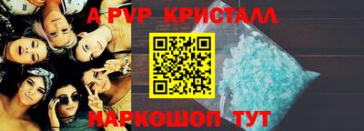 сатива Ликино-Дулёво