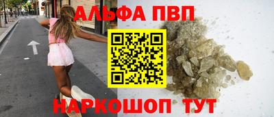 кокаин премиум Ливны