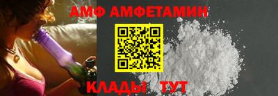 кокаин премиум Ливны