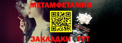 сатива Ликино-Дулёво