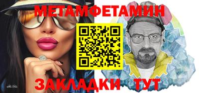 сатива Ликино-Дулёво