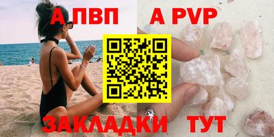 кокаин премиум Ливны