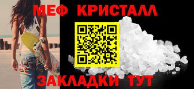 кокаин премиум Ливны