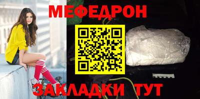 сатива Ликино-Дулёво