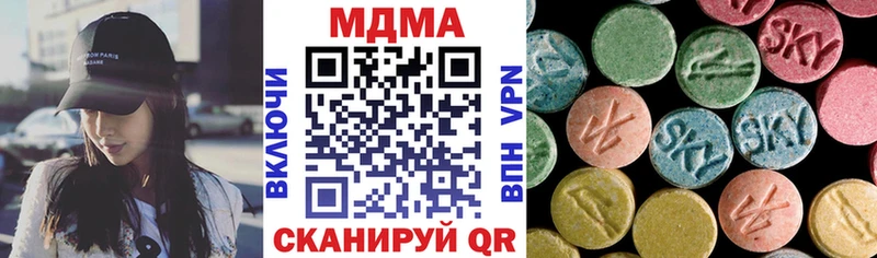 цены наркотик  Тара  маркетплейс Telegram  МДМА молли  hydra ссылки 