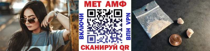 Метамфетамин винт  Тара 