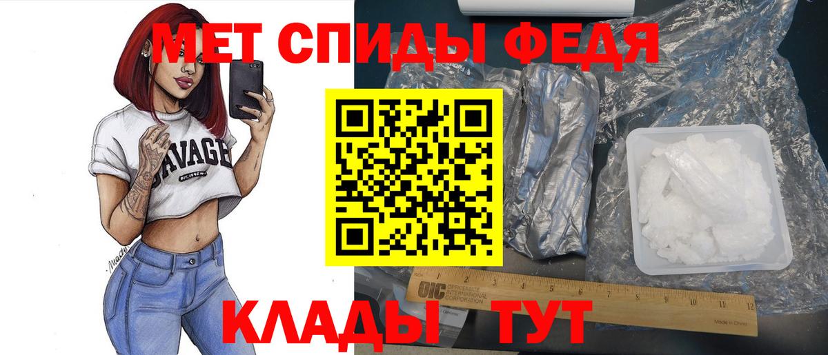 Метамфетамин кристалл Тара